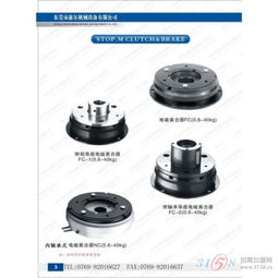 干式单板电磁式离合器在美鑫尔机电机电控制系统中的应用与优势